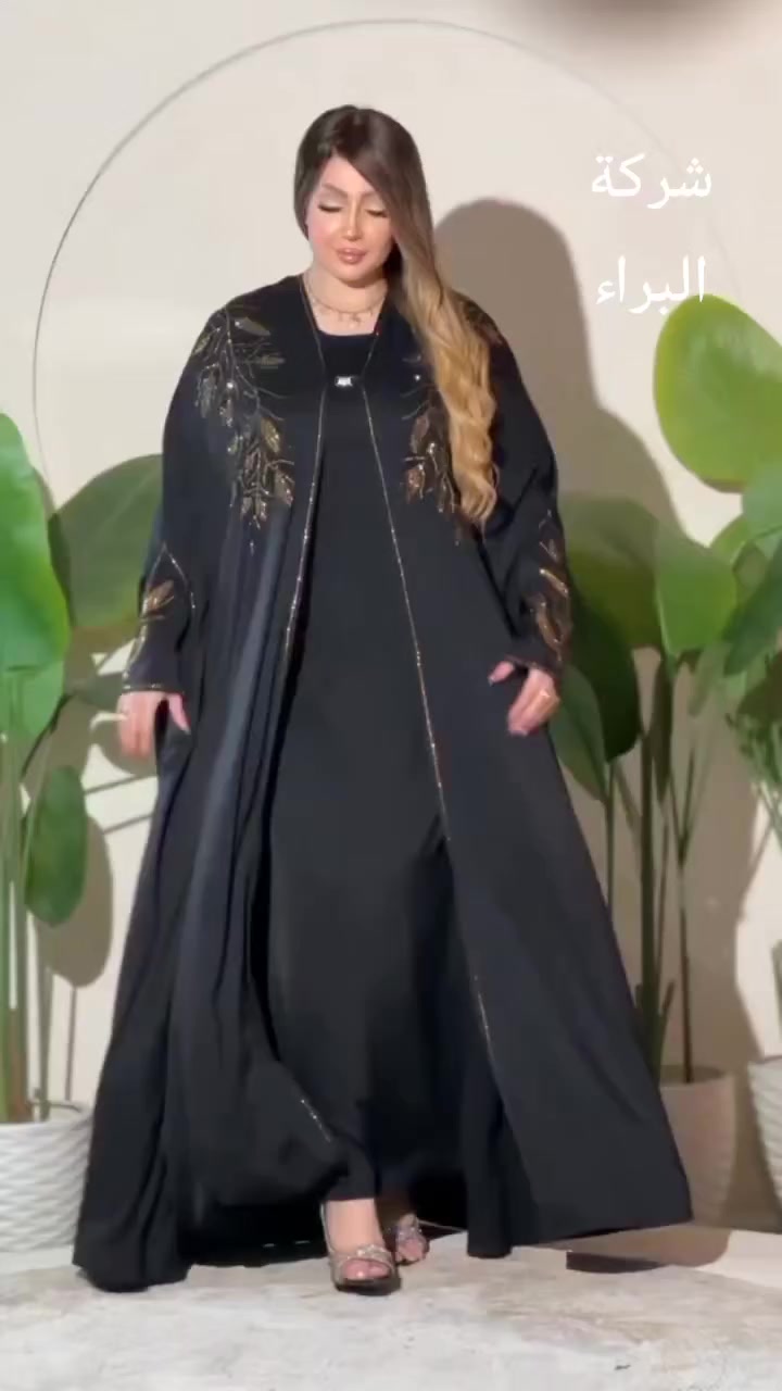 شركة Al Baraa Store البراء ستور   للعبايات, نهتم بأحدث صيحات الموضة, شحن وتوصيل لكافة الأنحاء داخل وخارج مصر 👌
الحجز بعربون 
معاينه قبل الاستلام
 👗
المقاسات :(xl , 2xl , 3xl , 4xl)  
تلبيس لحد 95 ك الي 110

Code: 1490

لمزيد من التفاصيل برجاء التواصل على 
الواتساب📱01060081816
أو من خلال زيارتنا على العنوان 👇
ا- الشرقية - فاقوس النزة بجوار ابو النور للقماش - سنتر البراء افضل اختيار
#البراء_ستور 
#عباية__خليجي 
#طرحة
#نقاب
#ملابس


**إذا كنت صاحب هذا الإعلان وتريد حذفه لأي سبب، رجاءا أرسل رسالة إلى الدعم الفني**