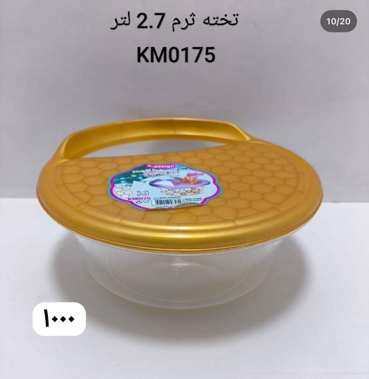 منوعه حاجه الف


**إذا كنت صاحب هذا الإعلان وتريد حذفه لأي سبب، رجاءا أرسل رسالة إلى الدعم الفني**