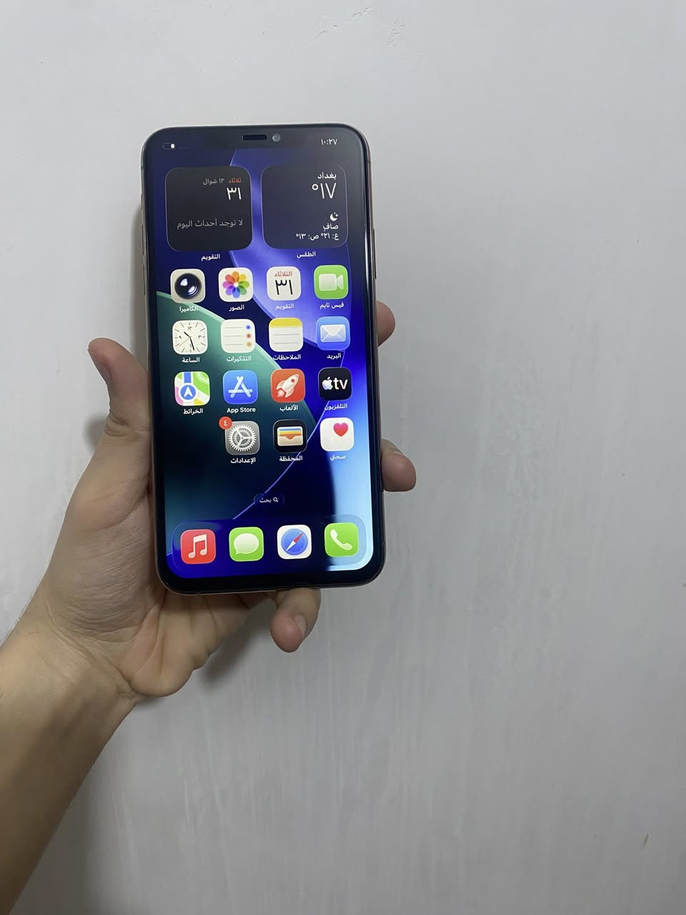 أيفون 11 برو ماكس ذهبي 
ذاكره 256 
النموذج M
البطارية 100 مبدل 
شاصي كلش نظيف كامرات اي خلل مابي كله شغال 
مبدل شاشة فقط اصلية كلش حلوه 
السعر ٢٨٥ وبي مجال 
عنواني بغداد مدينة الصدر ***********
