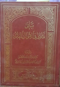 عرض مخفض • بصرة • توصيل