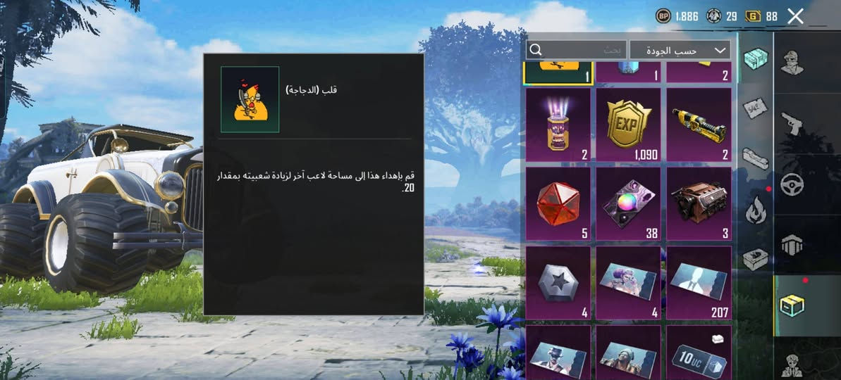 السلام عليكم حساب للبيع مثل ما وضح كدامك+ربوطاته نضيفه تتغير بنفس اليوم. السعر 125وبيه مجال


**إذا كنت صاحب هذا الإعلان وتريد حذفه لأي سبب، رجاءا أرسل رسالة إلى الدعم الفني**