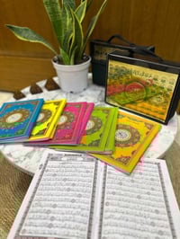 القرآن الكريم • ٣٠ جزء • توصيل ديالى