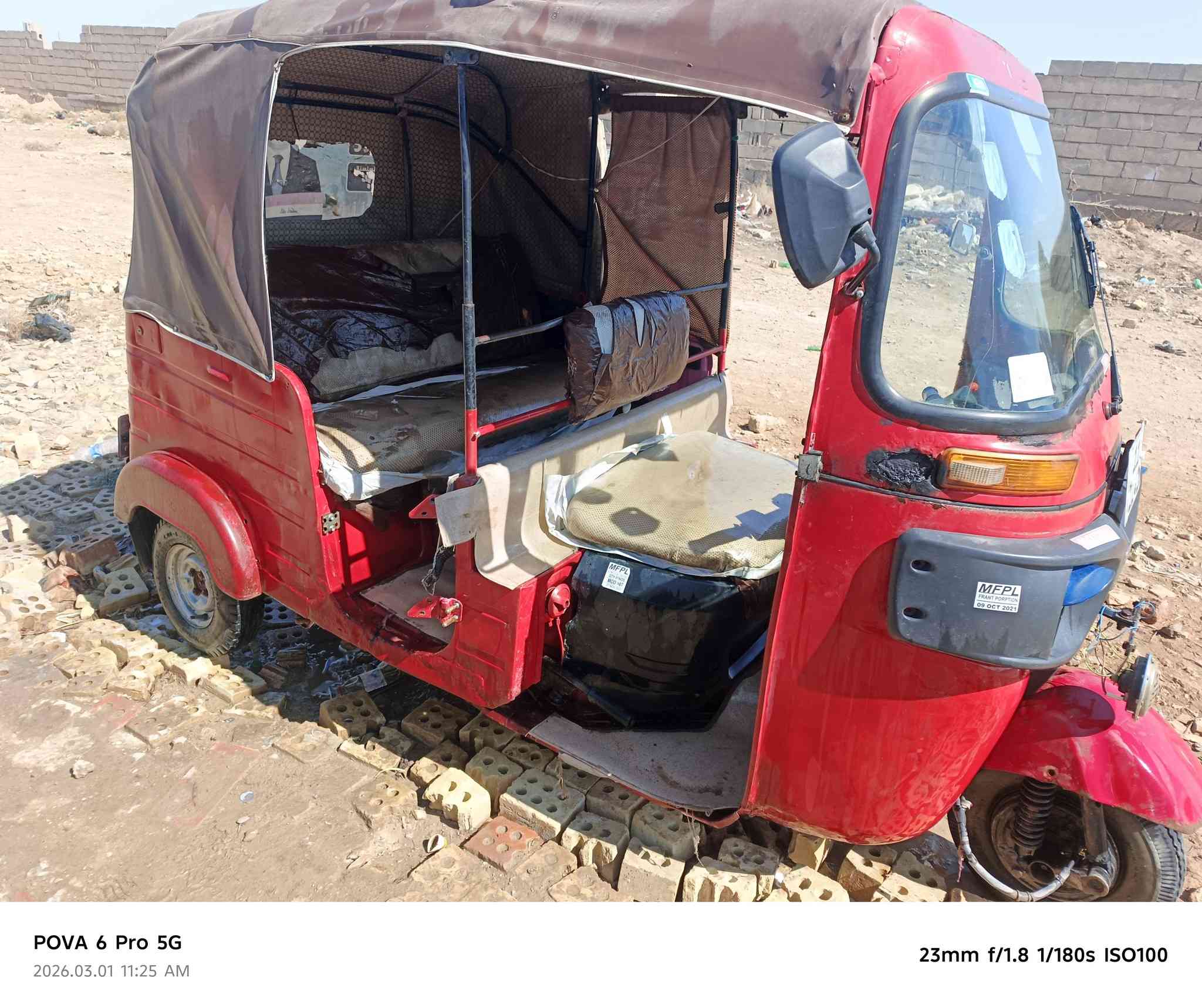 تكتك موديل 17
تكتك مكينه 20 نضيفه بدون تنقيص رقم وسنويه راعيه بل نهروان يريد تحويل 
سعر 3800
*********** وادساب موجود
