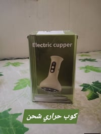 الكترونيات • توصيل ديالى • توصيل محافظات