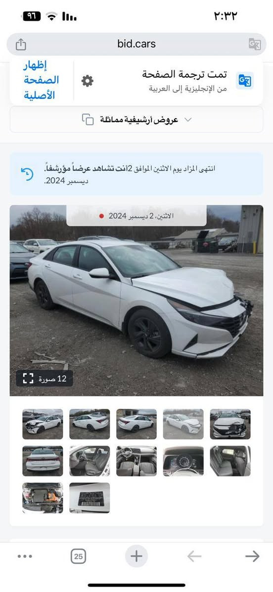 السلام عليكم سياره هياربد موديل 2023 لا شواصي ولا لغد ولا طاق بيهه ايرباك سياره مكينه 1600 ماشيه 59 العنوان بغداد الزعفرانيه رقم هاتف ***********
