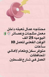 للاستفسار اكثر مراسلة على الرقم07734154016