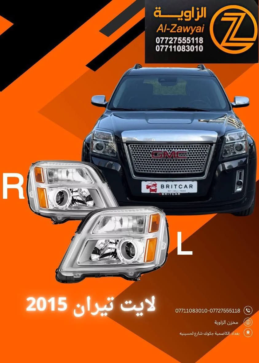 بسمه تعالى
متوفر أغراض تيران 
مكاني بغداد الكاظمية جكوك قرب حسينية بني هاشم
***********
***********
اعتذر من الخاص 
اوقات الاتصال 
٩ صباحا 
٤ عصر
