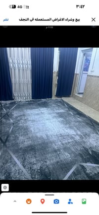 جلسه عربيه • برده • نضيفات