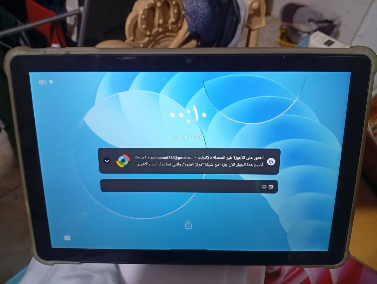 سلام عليكم ايباد بلاك فيو 7 Wifi للبيع 
1- حجم شاشه 10.1 جيد للقرايه و للعب 
2- سعة 64 تخزين 
3 - حجم البطاريه جيدا يكيف ليوم او اكثر
من دون كارتون او شاحنه فقط كفره بحاله ممتاز
السعره 150 الف و بي مجال للطيبين 
مكان حي الجامعه الايوجد توصيل


**إذا كنت صاحب هذا الإعلان وتريد حذفه لأي سبب، رجاءا أرسل رسالة إلى الدعم الفني**