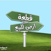 عرصه طابو صرف • ١٣٠م • الديوانية العسكري الثالث