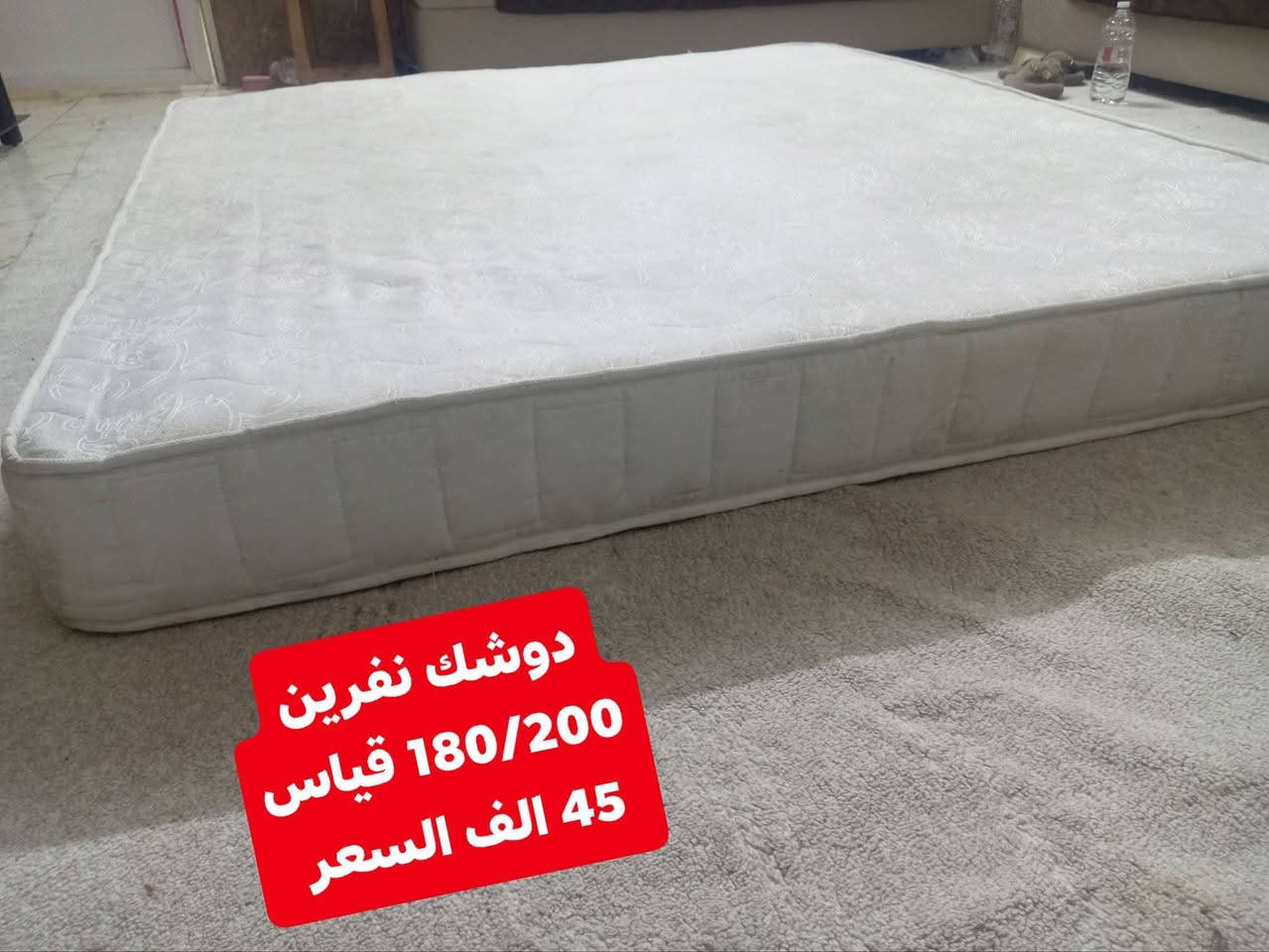 تواصل خاص مع ارسال الصوره المطلوبه


**إذا كنت صاحب هذا الإعلان وتريد حذفه لأي سبب، رجاءا أرسل رسالة إلى الدعم الفني**