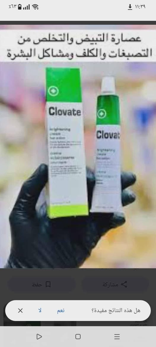 منتجات بشره اصليه متوفر توصيل داخل الناصريه ٣ محافضات ٥
للاستفسار خاص


**إذا كنت صاحب هذا الإعلان وتريد حذفه لأي سبب، رجاءا أرسل رسالة إلى الدعم الفني**