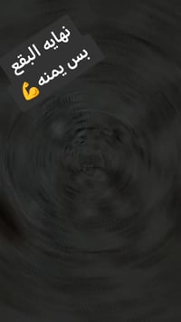 ✨ نفتخر  بعملنا وخدمتكم هي فخر إلنا  شوفوا شلون نرجّع السجاد مثل الجدي...