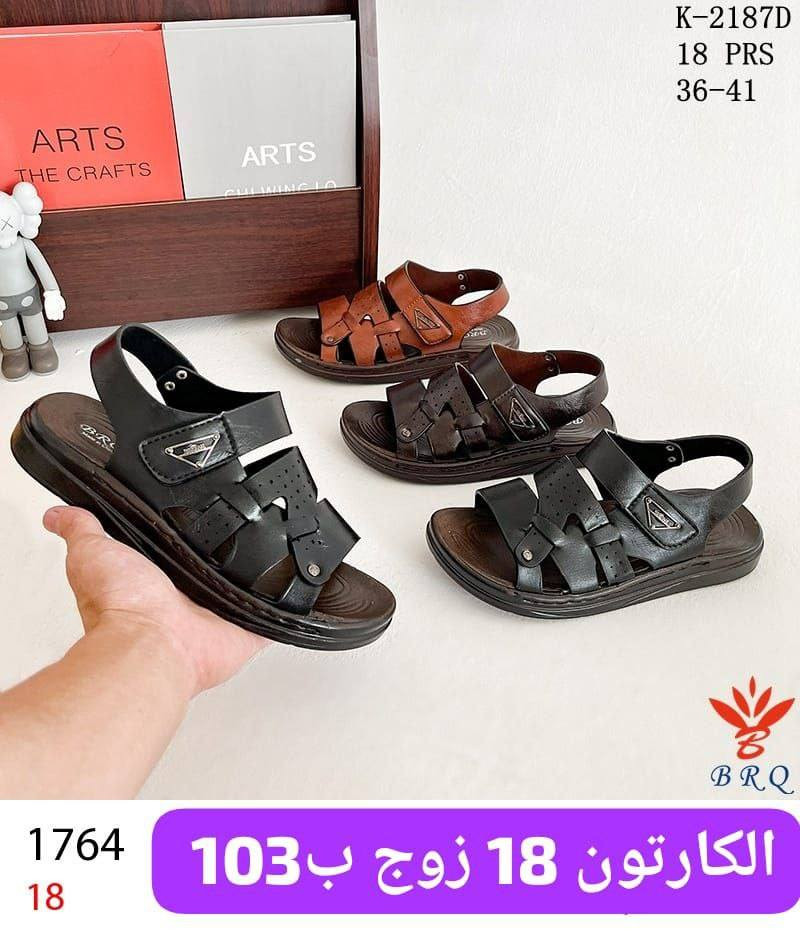 جمـــــــــله فقط صندل شبابي ولادي طفل السعر والقياس داخل الصوره 
https://wa.me/message/V3HF2HAANHIXF1


**إذا كنت صاحب هذا الإعلان وتريد حذفه لأي سبب، رجاءا أرسل رسالة إلى الدعم الفني**