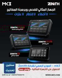 #ZENITH_Z5 تحديث سنتين مجاني ✅️ #ZENITH_Z7_PRO تحديث سنتين مجاني ✅️ #Z...