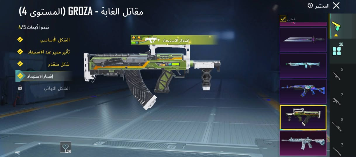 السلام عليكم
حساب ببجي لفل 84 
ربط فيسبوك بي 20 سلاح 
امفور ثلجي لفل 6 
امسفن كل مسج 
كروزه كل مسج 
امجي ثري كل مسج 
يوامبي ماكس
دبس ماكس 
طاوه ماكس 
والباقي اساسي سعر 50 
سبب البيع شتريت حساب 
تـواصـل - ***********
