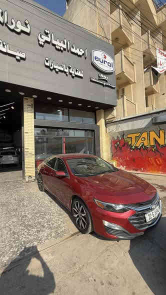 **بيع سريع محتاج فلوسها 

ماليبو 2021 RS
محرك 1500 تيربو 
🔆الموصفات
📍جناح RS
📍دفيوزر RS
📍دبل كزوز
📍تشغيل عن بعد 
سعر 113$
سيارة رقم اربيل باسمي سنوية تخلص ب2028
مكانها بغداد المنصور 
***********
