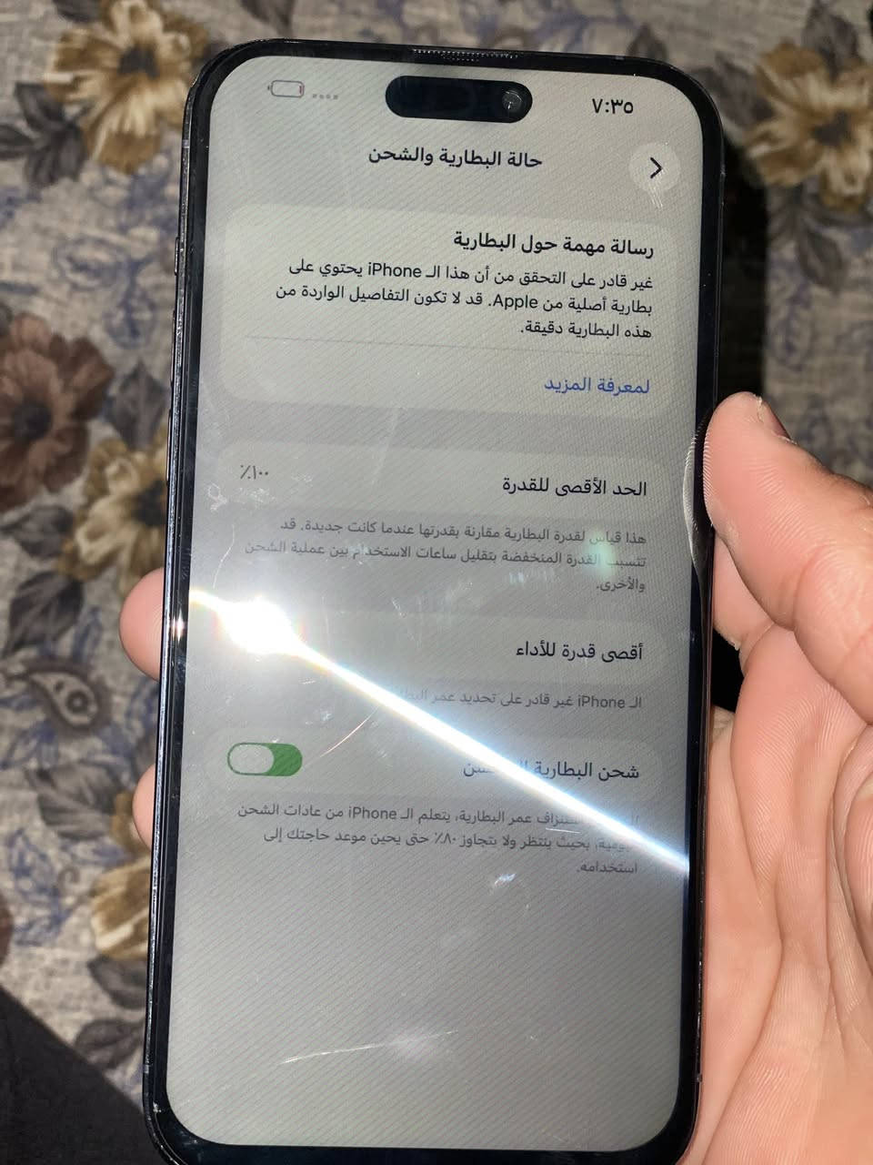 السلام عليكم
متاح آيفون 14Pro Max

جهاز نضيف 

ضرر بس مبدل بطاريه 100

وشاشه نوعيه فول

وضهر مفطر

فيس إيدي شغال

نموذج M

شرق اوسط 

ذاكره 256

شريحه وحده 

لون بنفسجي

السعر 650وبي مجال 

مكان بابل 

شارع 80

***********
