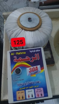عمارة • ميسان