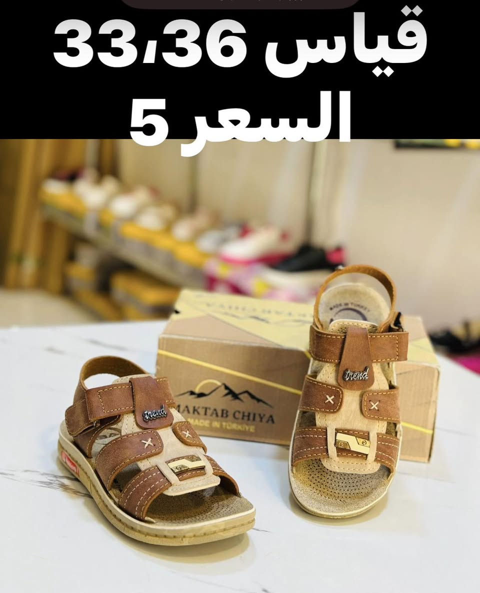 تصفيه اخير قطعه القياس والسعر موجود بالصور 
التوصيل مجاني داخل الحي


**إذا كنت صاحب هذا الإعلان وتريد حذفه لأي سبب، رجاءا أرسل رسالة إلى الدعم الفني**