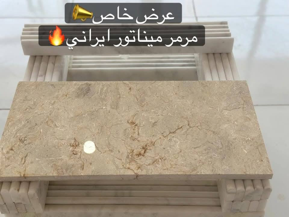 ادخل عالصور...مستعدون بتغليف الواجهات الخارجية بالحجر والمرمر والارضيات والجدران للإستفسار *********** *********** واتساب تجهيز كافة أنواع المرمر والبايات

