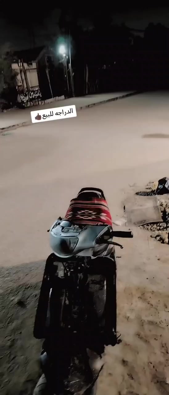 للبيع


**إذا كنت صاحب هذا الإعلان وتريد حذفه لأي سبب، رجاءا أرسل رسالة إلى الدعم الفني**