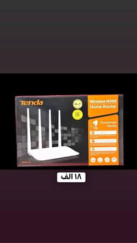 راوترات • تيندا • واي فاي