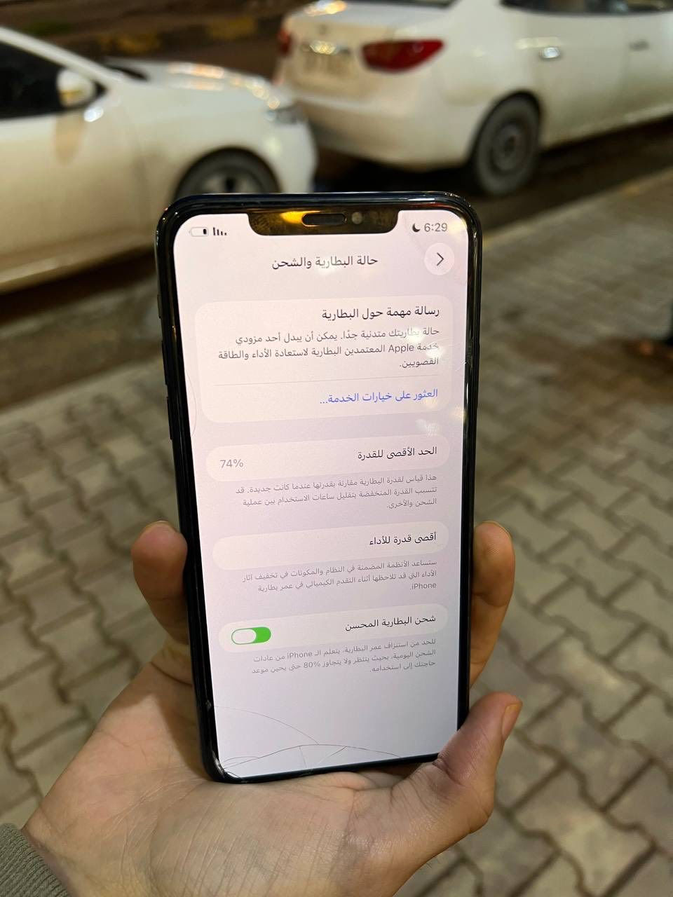 ايفون 11 برو ماكس وتر بروف مكفول بطاريه 74 جهازه نضيف كلش السعر 350 مجال بسيط حك الجيه مكاني نجف حي الميلاد فاو


**إذا كنت صاحب هذا الإعلان وتريد حذفه لأي سبب، رجاءا أرسل رسالة إلى الدعم الفني**