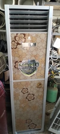 سبلت الحافظ • عمودي • ٢طن