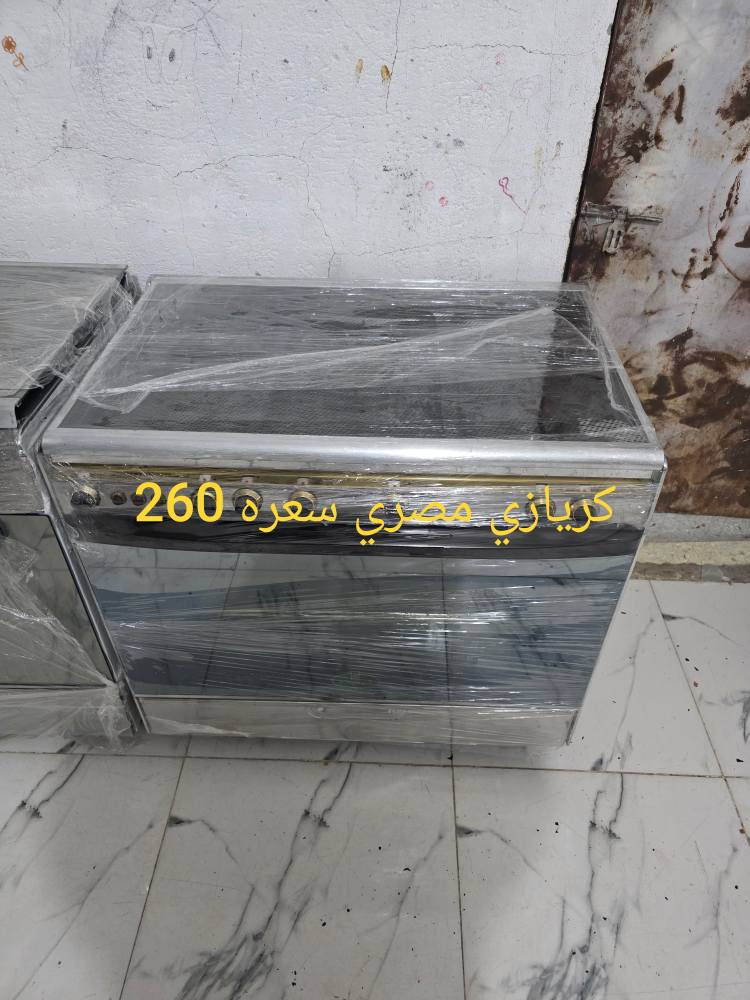 طباخات وغسالات باله على الشغل مع ضمان اسبوع العنوان حي الرحمه الاوله *********** عمارة, ميسان
