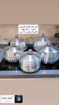 إلكترونيات • كمية محدودة • سارعوا بالحجز