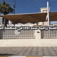 يعلن ابو آدم للعقار🎷  قطع أراضي للبيع سند 25 عل طابو  العامريه 🔅  المس...