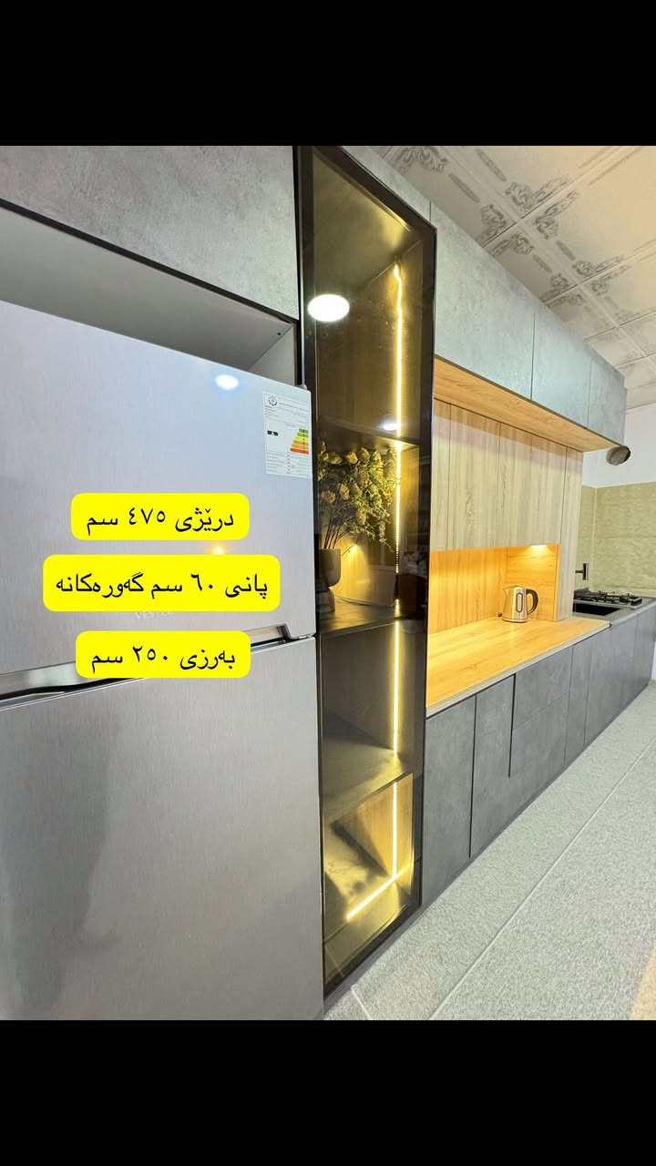 یەک ملیۆن معامەلە هەولێر
٠۷٥٠٤٠۹٠۷۷٠


**إذا كنت صاحب هذا الإعلان وتريد حذفه لأي سبب، رجاءا أرسل رسالة إلى الدعم الفني**