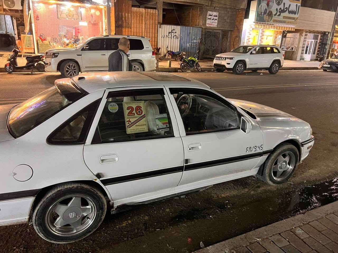 اوبل فكترا للبيع موديل 1991
سياره نضيفه تحويل ثاني يوم. گير مكينه مكفوله 
  گير عادي. سعر 38 بيها مجال 
مكاني الرمادي شارع عشرين 
رقم الهاتف *********** شغال. واتس اب
