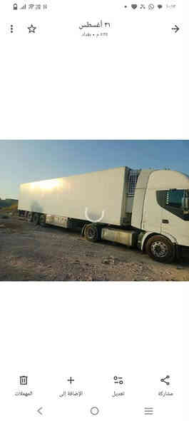 سلام عليكم للبيع البراد فقط كوجل بنز ابريك جهاز اسبيثري 
غاز 34 سمك 7  الارتفاع ستندر تخم تاير لانفخ ولا شي سعر 70
 ***********
