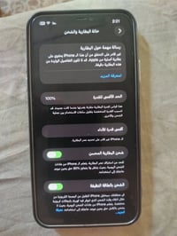للببع ١١ ابرو ماكس السعر على هذا الخط 07733341644