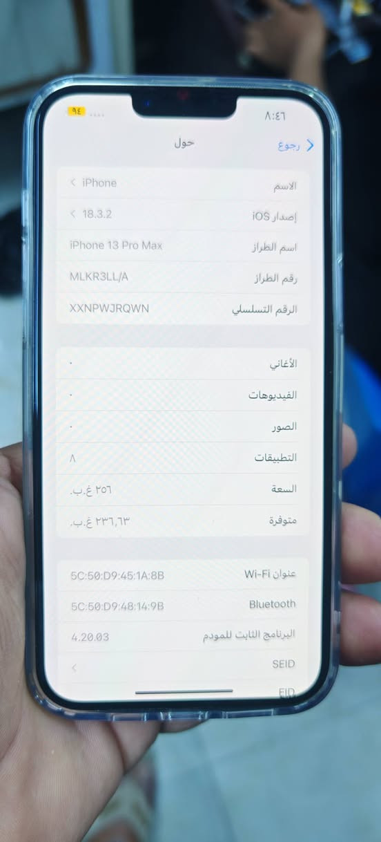 للبيع ايفون 13 برو ماكس نصيف ما مفتوح ابدا.
اصدار شرق اوسط و المعلومات بالصورة ذاكرة 256 للاستفسار على رقم ***********

