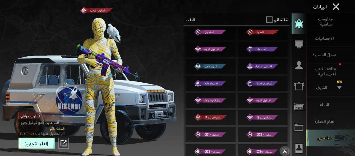 البيع حساب بوبجي سكنات قبل التطوير ونص مطوره بطلات مميزه.
ولباقي تفاصيل بصوره بل فيديوو البيع سعر 230 الف 

نفس الوقت مراوس ب حساب الودوو

وهاذا يوزري تلي تعال عل تلي ودلل 👈🏻@hhfdg23

@hhfdg23
البيع وجه الوجه.                                 👆🏻👆🏻👆🏻👆🏻👆🏻

تواصلو خاص


**إذا كنت صاحب هذا الإعلان وتريد حذفه لأي سبب، رجاءا أرسل رسالة إلى الدعم الفني**