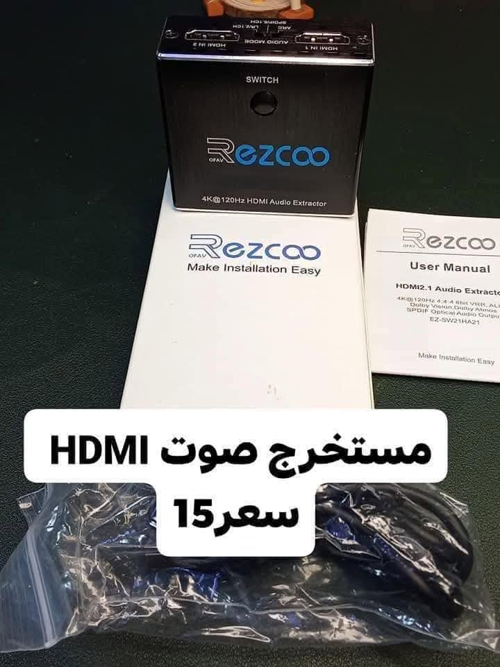 التوصيل 5 لجميع المحافظات


**إذا كنت صاحب هذا الإعلان وتريد حذفه لأي سبب، رجاءا أرسل رسالة إلى الدعم الفني**