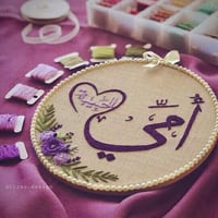 تطريزات عيد الام • هدايا • يدوية