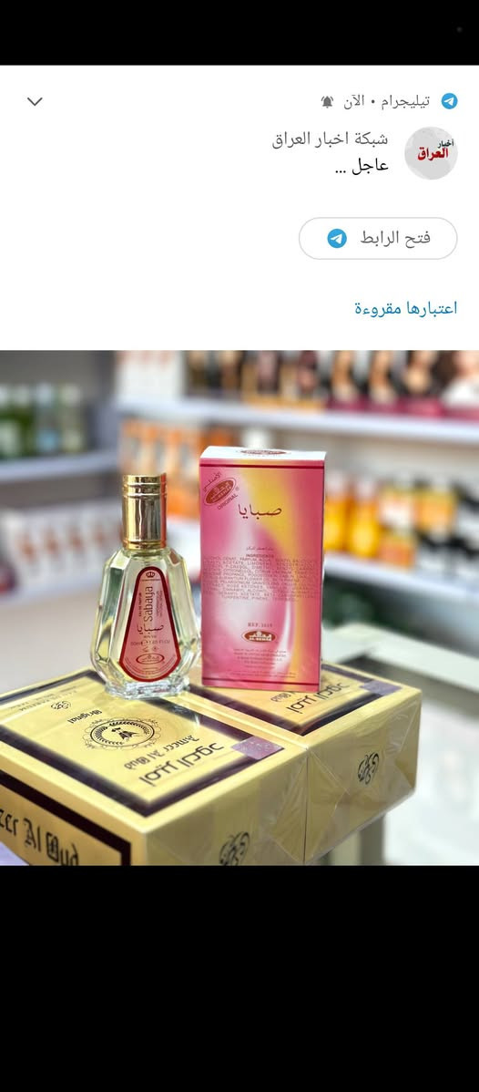 كوزمتك نور
عنوان شارع العريض قرب حسينية قمر بني هاشم 
متوفره عطور اصليه وبيها ثبات وفوحان 
متوفر مكياج بانواع 
متوفر توصيل داخل النصر وخارج 
واتساب ***********
انستا 1997mh__
