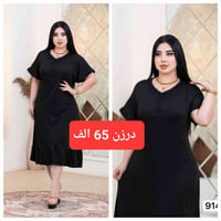 شلحة نسائي • فانيلة ليكرا • فري سايز ٩٠