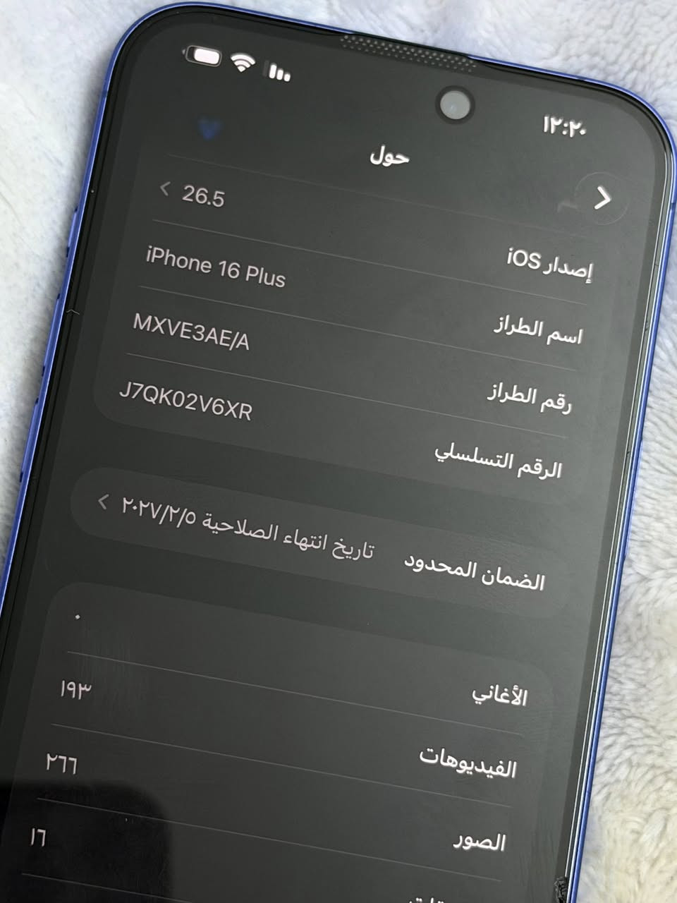 ايفون 16 بلس جديد استخدام قليل كلش صار اله 4اشهر بس سيم كارت ذاكره 128 لون المميز السمائي رايدته بمليون قفل جديد يلمع مكاني بغداد ✨


**إذا كنت صاحب هذا الإعلان وتريد حذفه لأي سبب، رجاءا أرسل رسالة إلى الدعم الفني**