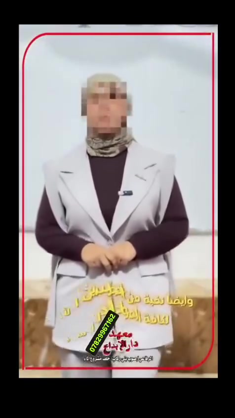 معهد دار الابداع هو طريقك  للنجاح والتفوق كادر تدريسي متميز ومختص في الصوب الثاني خلف مشروع الماء ***********
