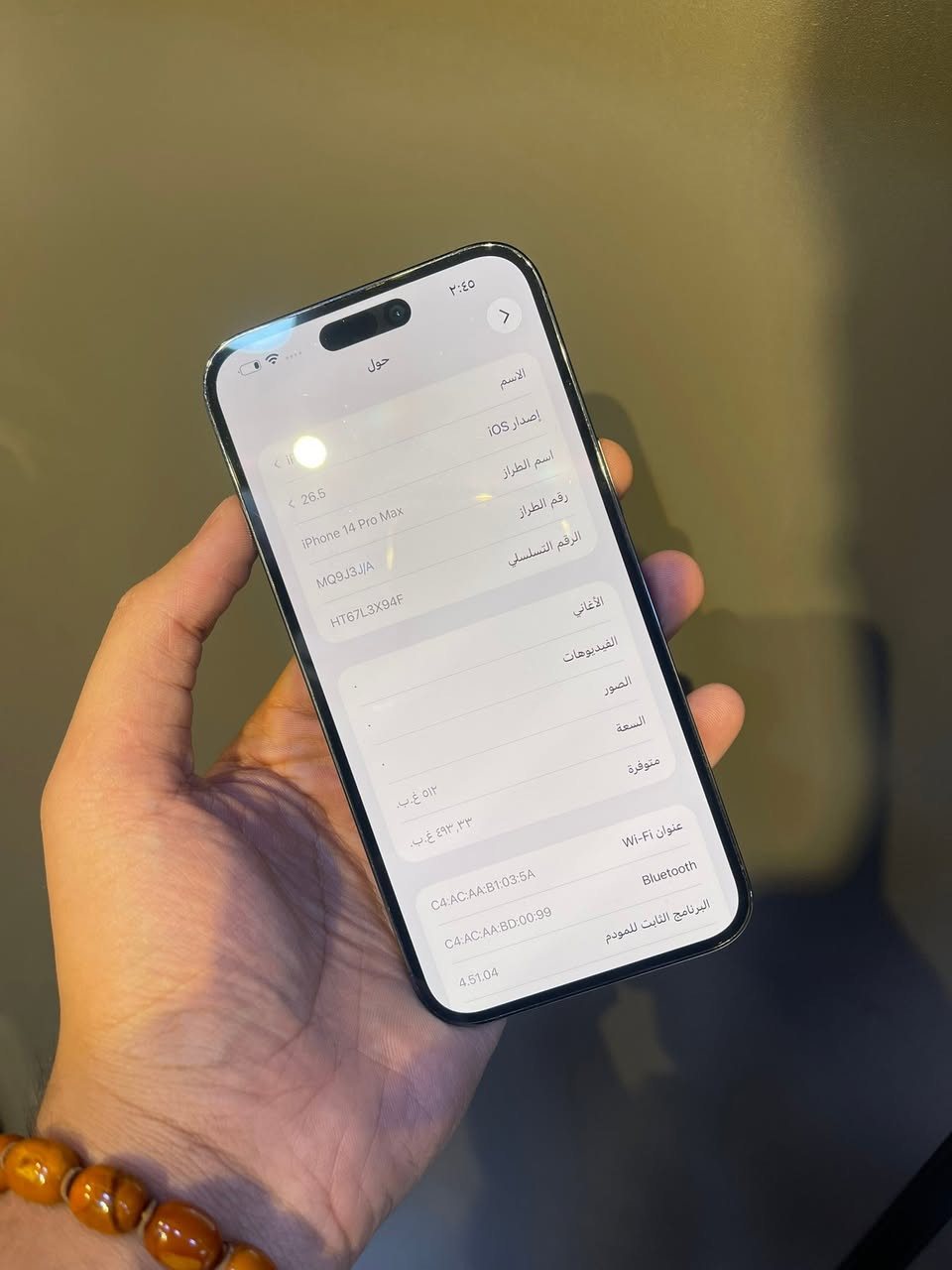 14 برو ماكس ذاكره 512 
مكفول من شخط ومن فتح بطاريه 83 فقط الضهر مفطور
سعره 775 الضهر يتبدل 20 الف بنوك ***********
