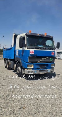 شاحنات • للبيع • تفاصيل ناقصة
