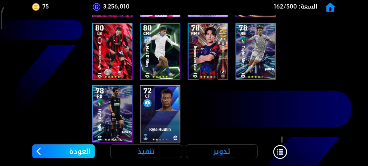 حساب بيس للبيع


**إذا كنت صاحب هذا الإعلان وتريد حذفه لأي سبب، رجاءا أرسل رسالة إلى الدعم الفني**