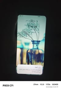 بوكو C71 • ذاكرة ١٢٨