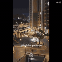 � فرصة ذهبية لامتلاك شقة مميزة في مجمع رويال ستي! 🔥

✨ المساحة: 193 م²
✨ الطابق: الثالث
✨ الإطلالة: مباشرة على الداون تاون من جهة المنصور

شقة راقية في واحد من أرقى مجمعات بغداد، تجمع بين الفخامة والراحة والموقع الحيوي.
قريبة من جميع الخدمات، مع نظام أمني متكامل وتصميم حديث يناسب الباحثين عن السكن المميز أو الاستثمار الناجح.

📌 عرض لا يُفوت — سعر ممتاز مقارنة بالموقع والمواصفات.

للاستفسار والمعلومات الإضافية:
📞 ***********
