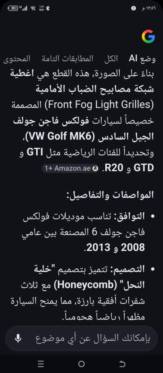 40 الف مع التوصيل مال امازون تحياتي للاعضاء


**إذا كنت صاحب هذا الإعلان وتريد حذفه لأي سبب، رجاءا أرسل رسالة إلى الدعم الفني**